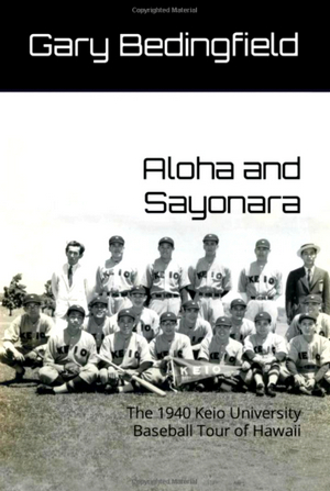 Aloha and Sayonara by Gary Bedingfield