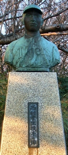 Yukio Nishimura